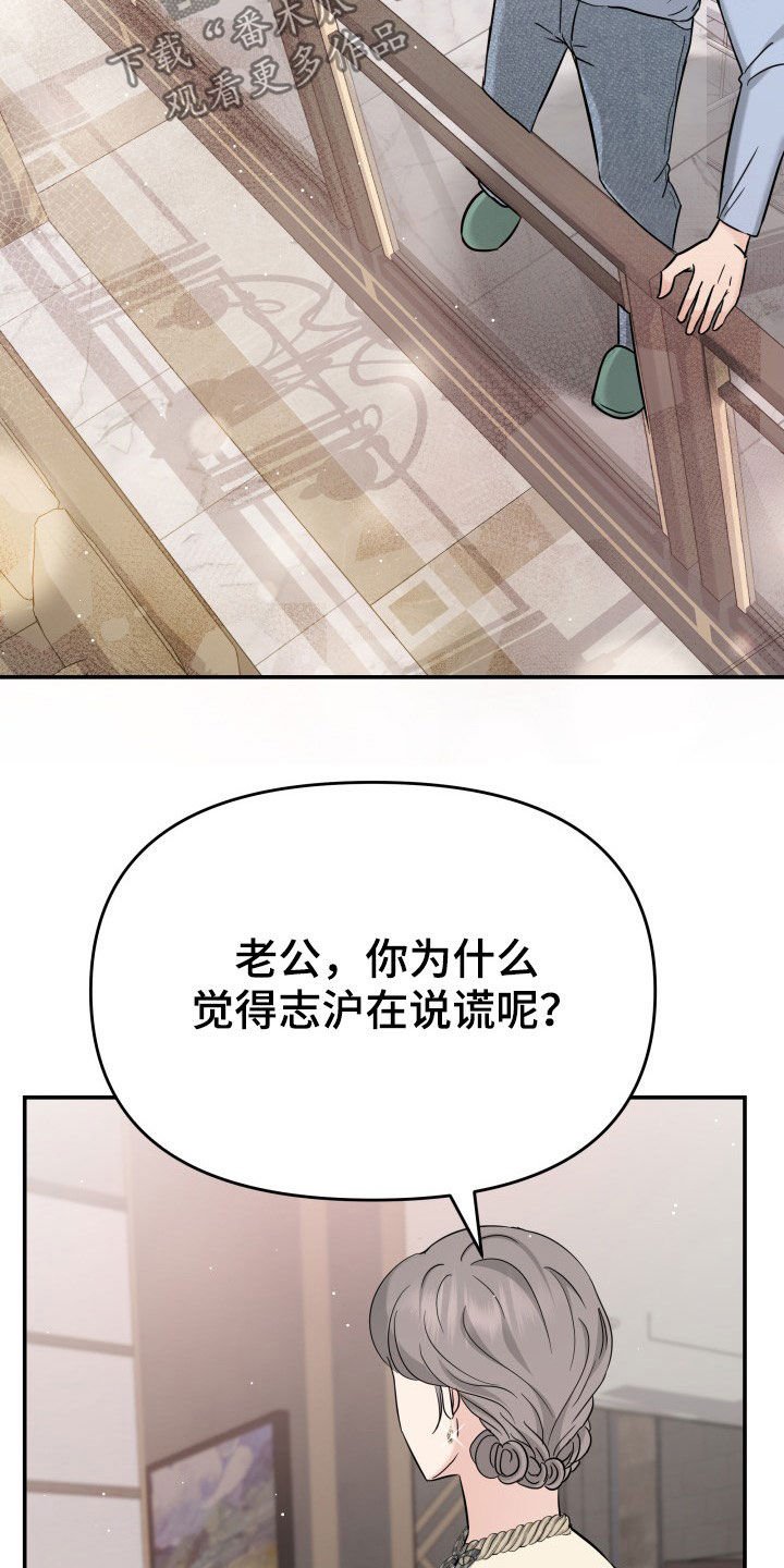 第27章：讨厌下雨