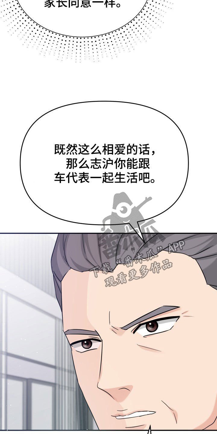 第27章：讨厌下雨