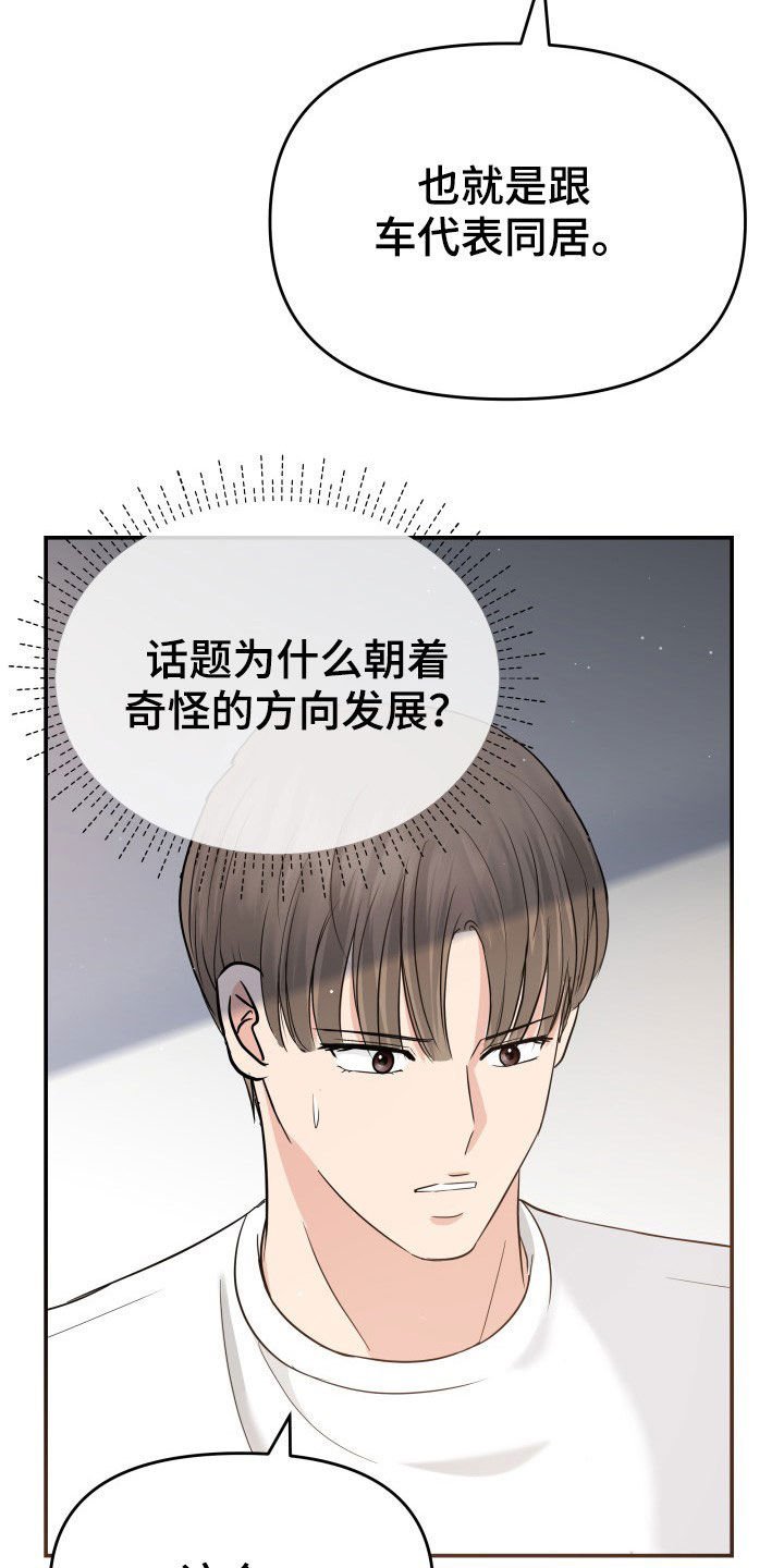 第27章：讨厌下雨