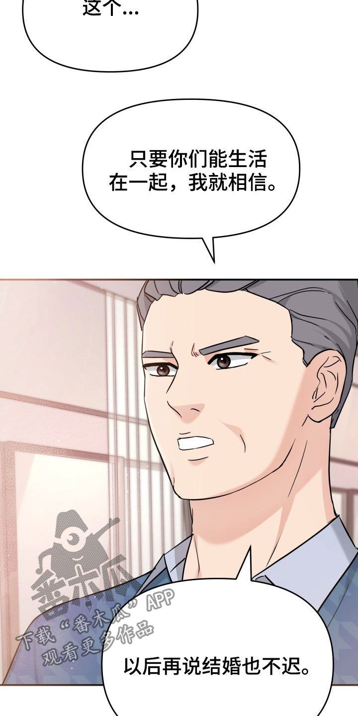 第27章：讨厌下雨