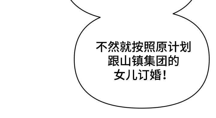 第27章：讨厌下雨