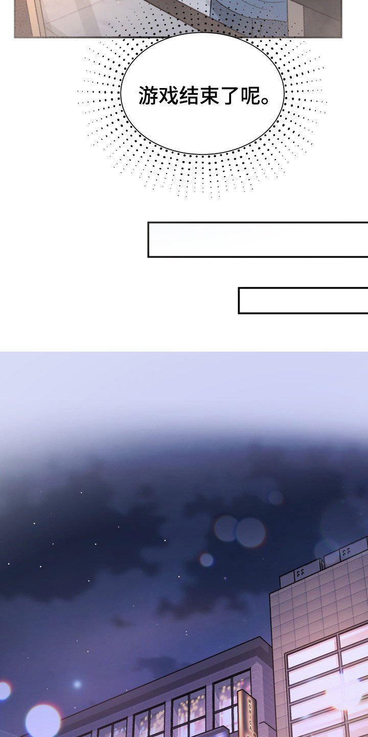 第27章：讨厌下雨