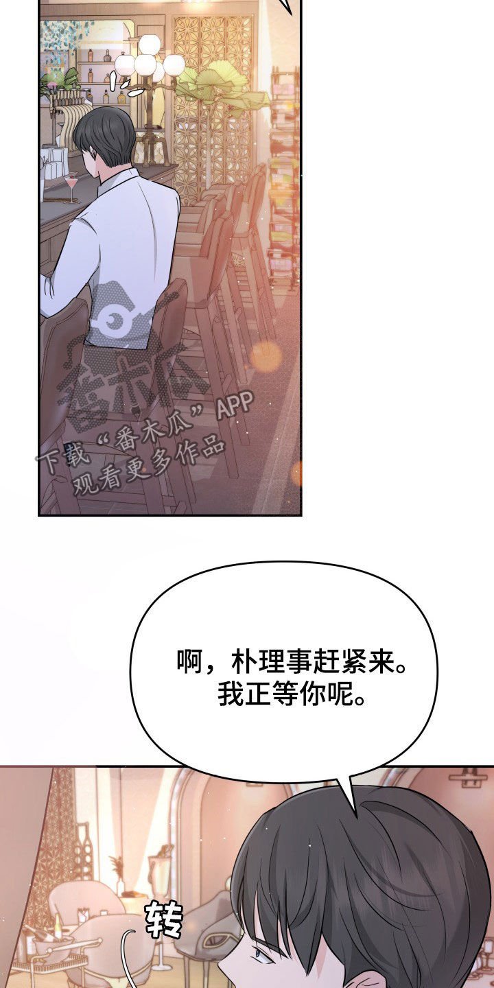 第27章：讨厌下雨