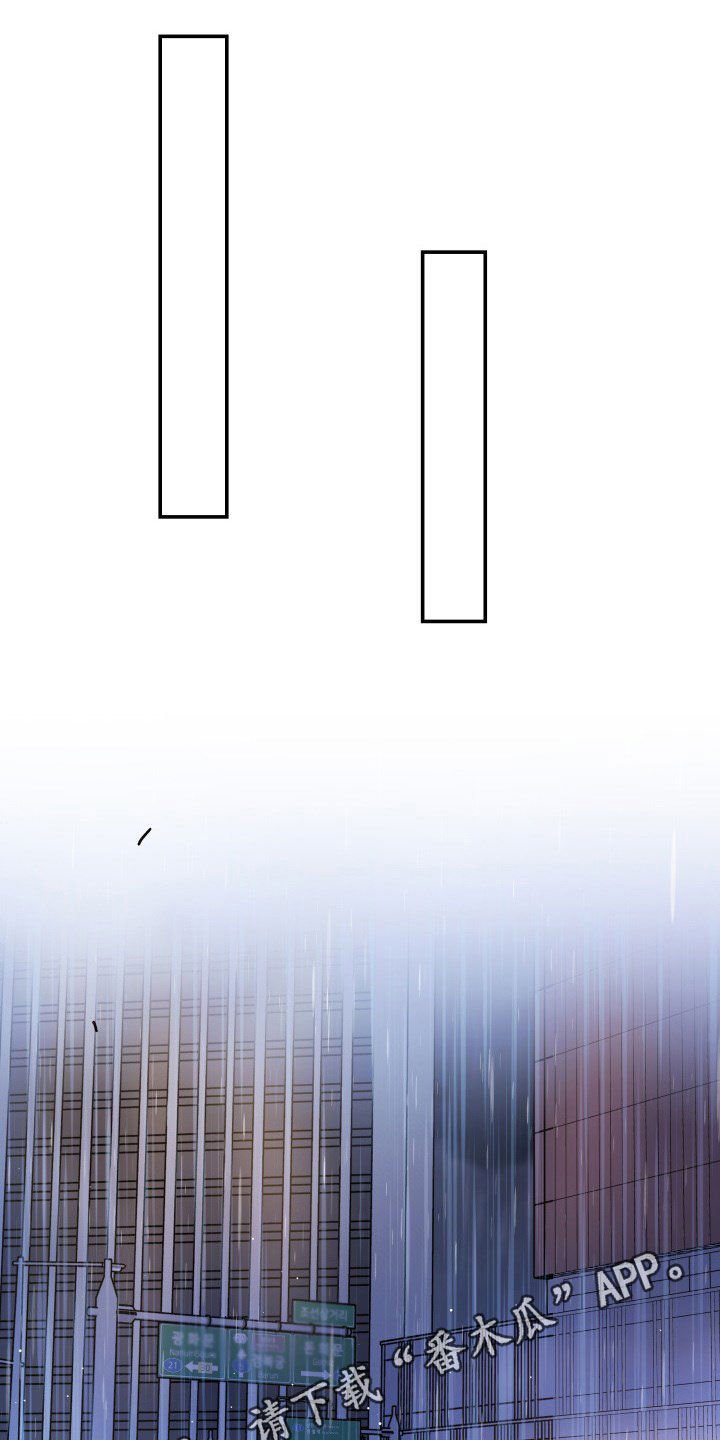 第28章：送花