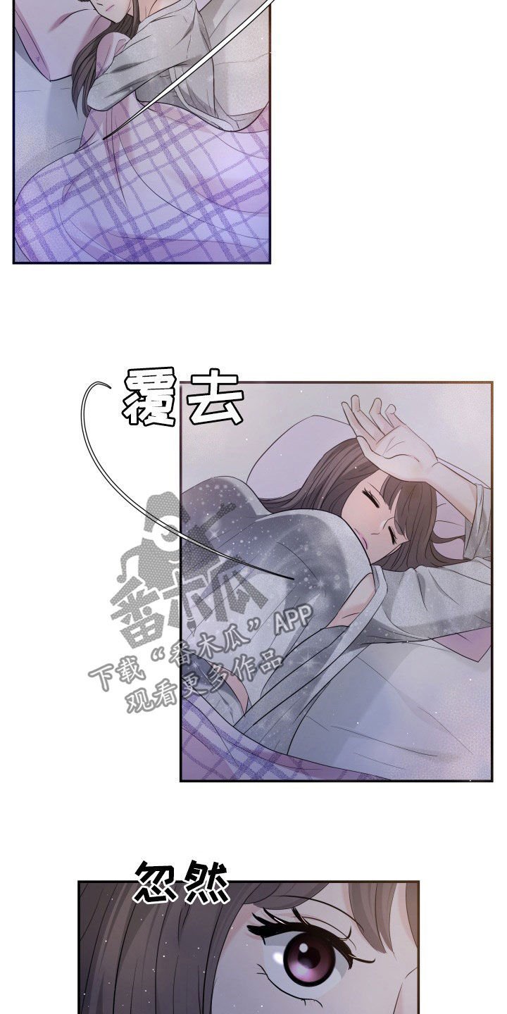 第28章：送花