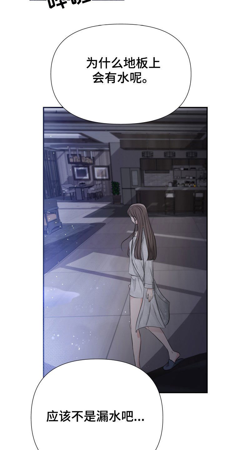 第28章：送花