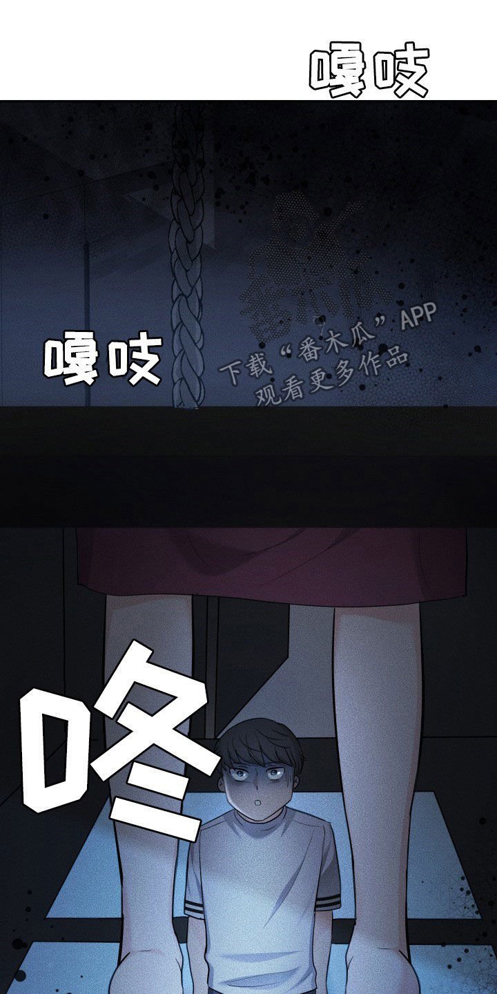 第29章：心跳加速