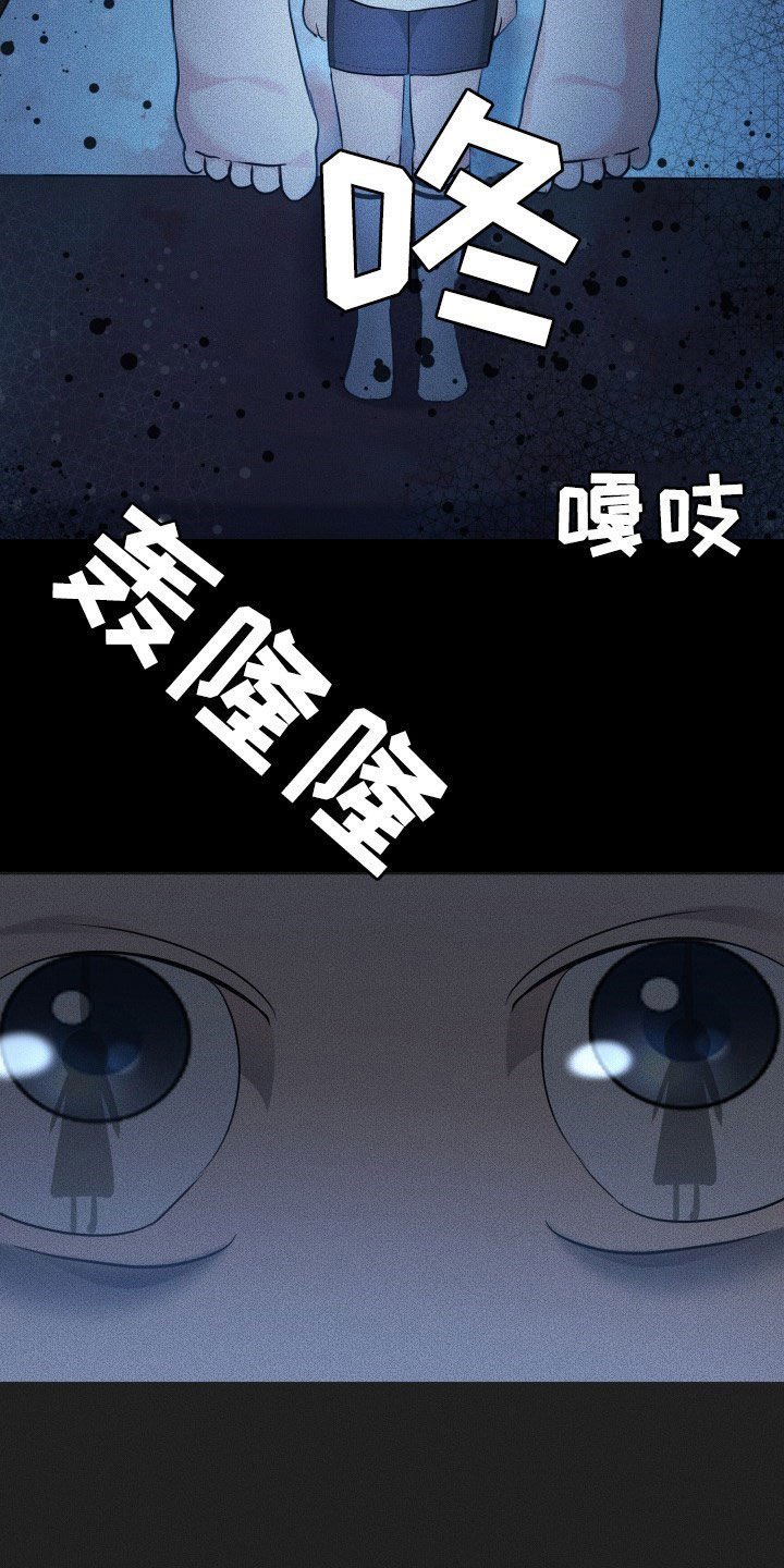 第29章：心跳加速