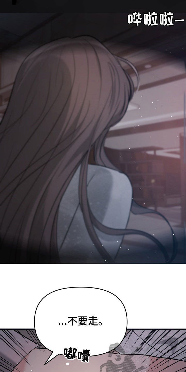 第29章：心跳加速