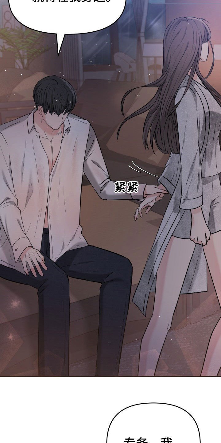 第29章：心跳加速