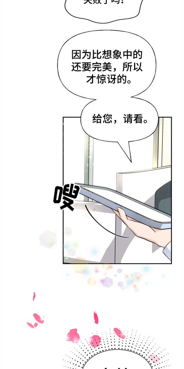 第3章：整容