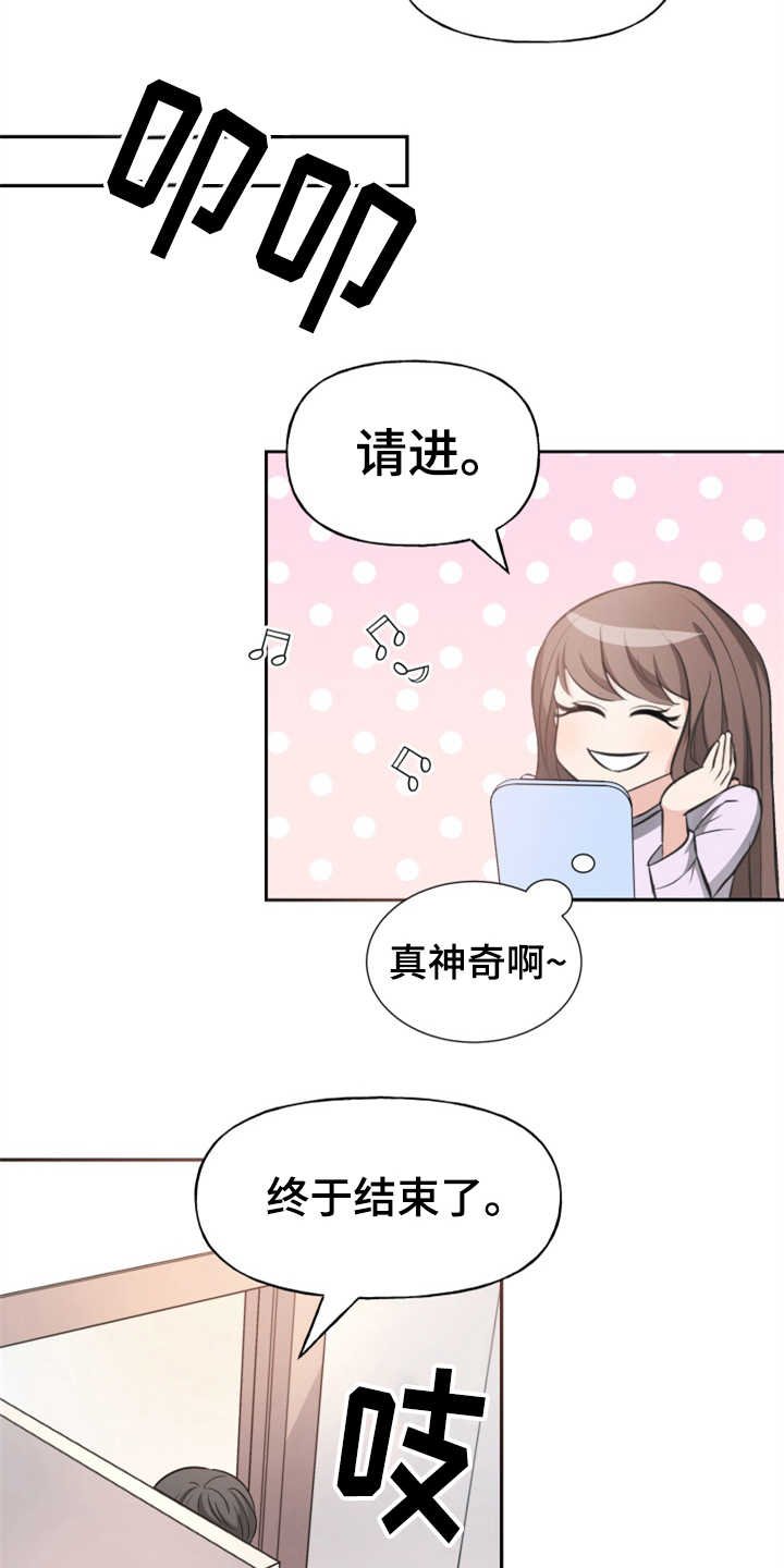 第3章：整容