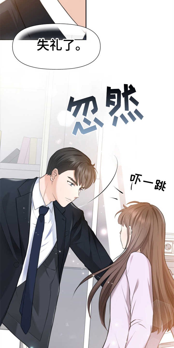第3章：整容