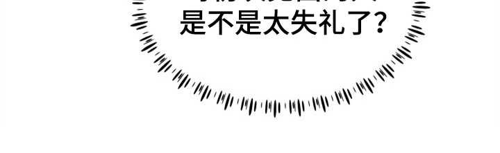 第3章：整容