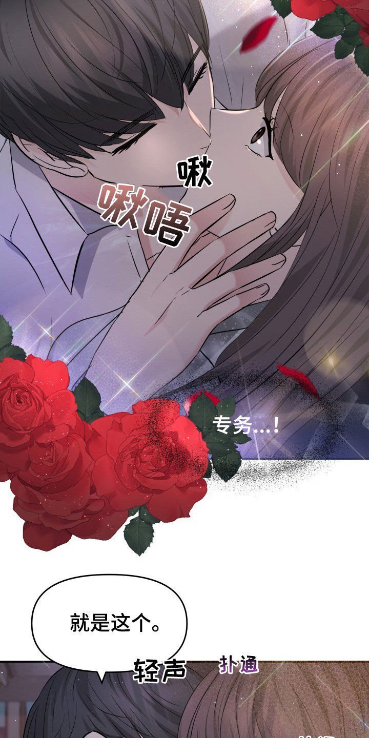 第30章：不讨厌