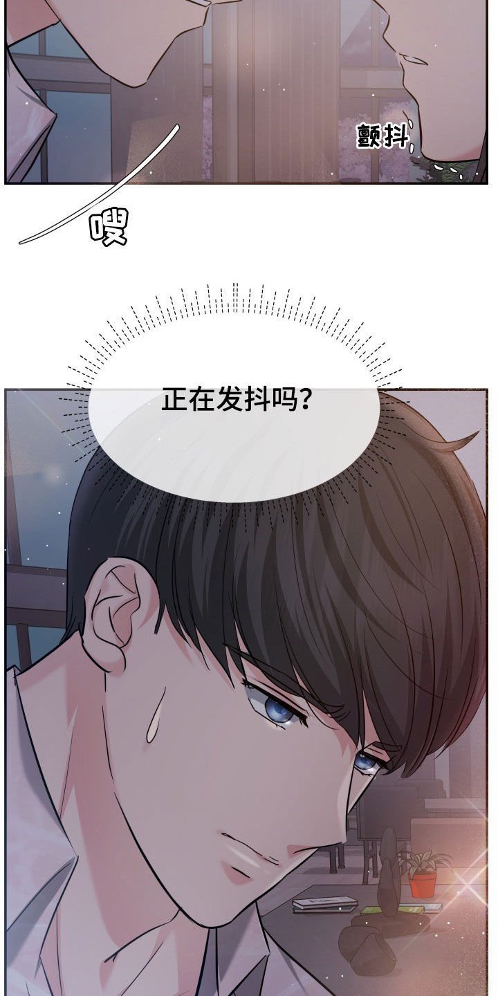 第30章：不讨厌