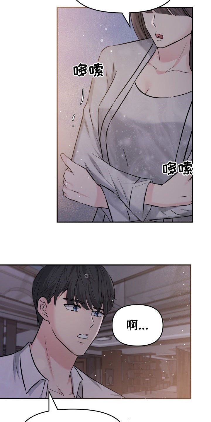 第30章：不讨厌