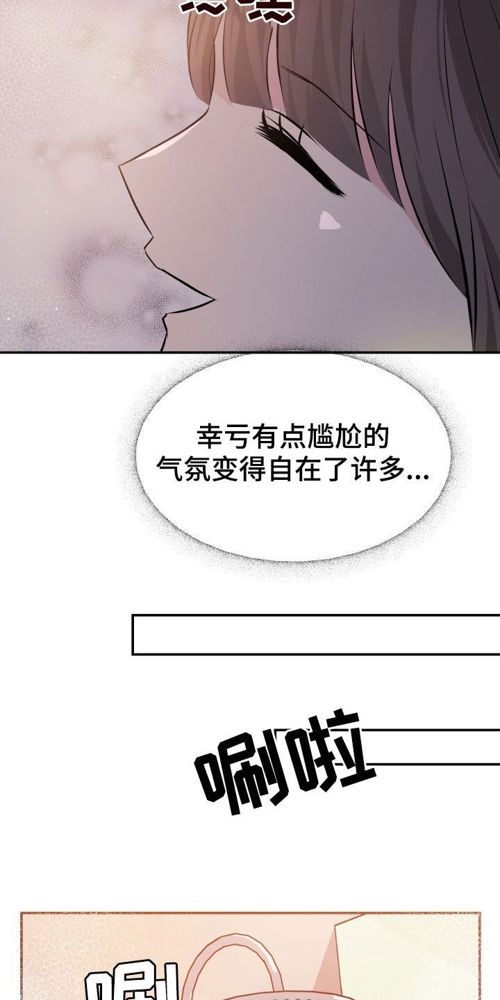 第30章：不讨厌