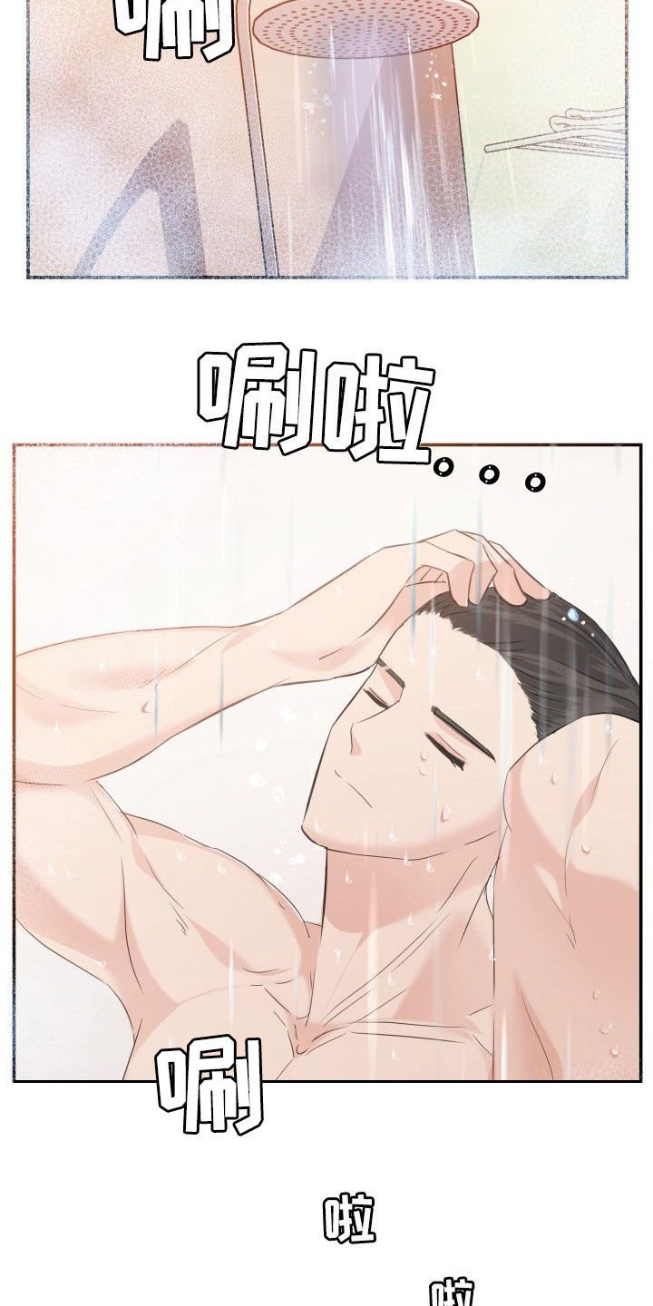 第30章：不讨厌