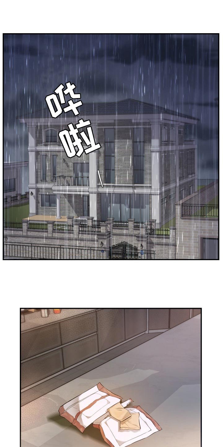 第31章：该死的想象力
