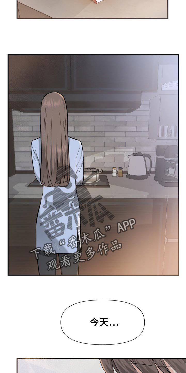 第31章：该死的想象力