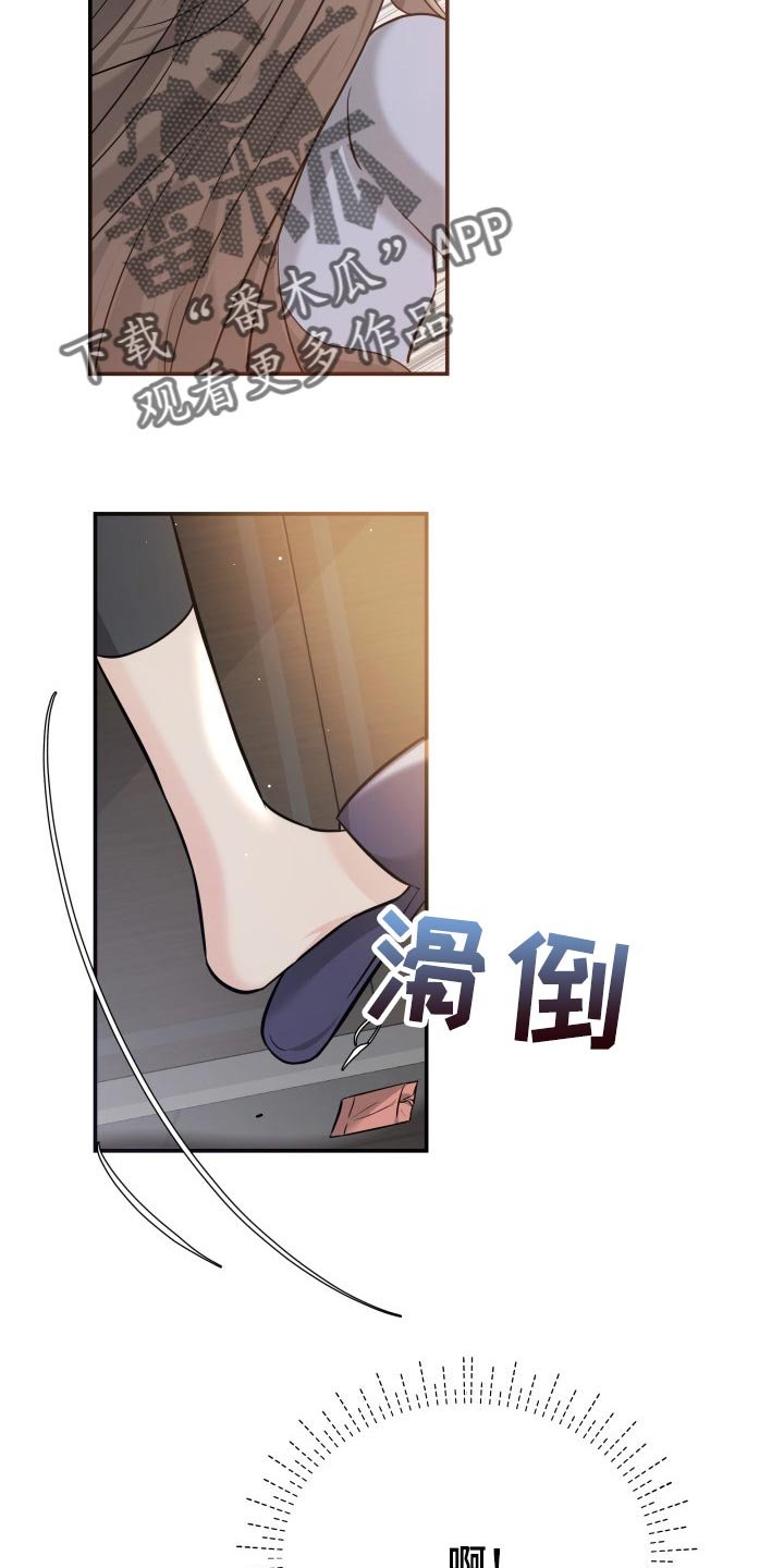 第31章：该死的想象力