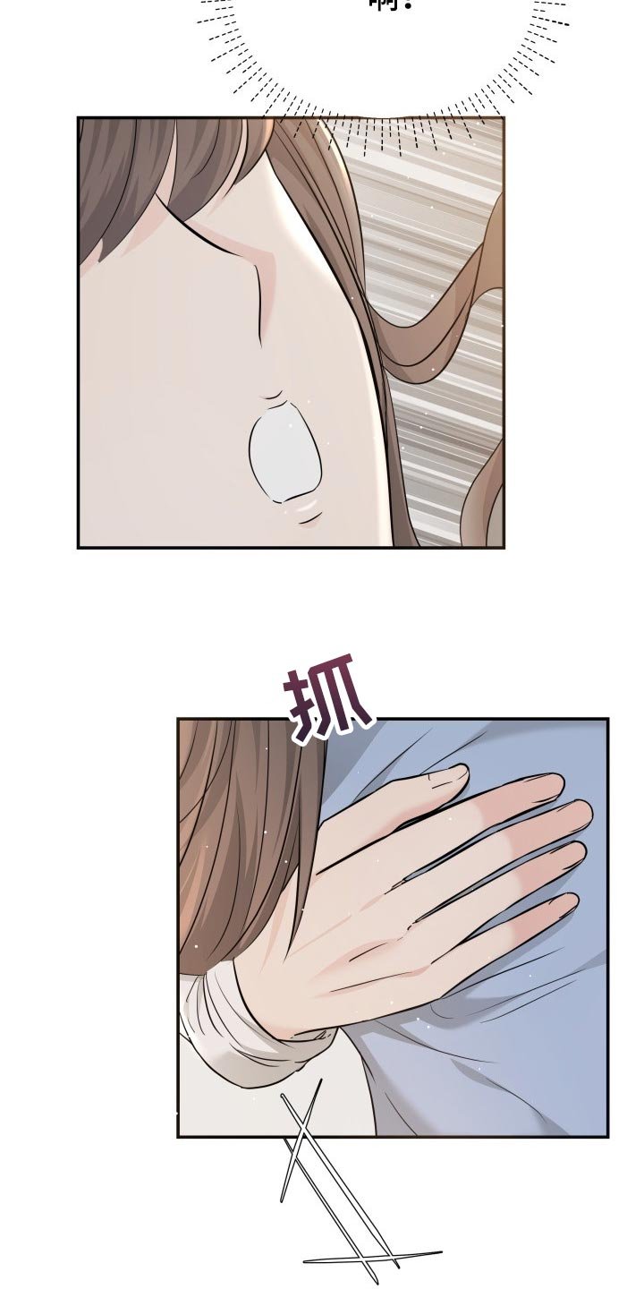 第31章：该死的想象力