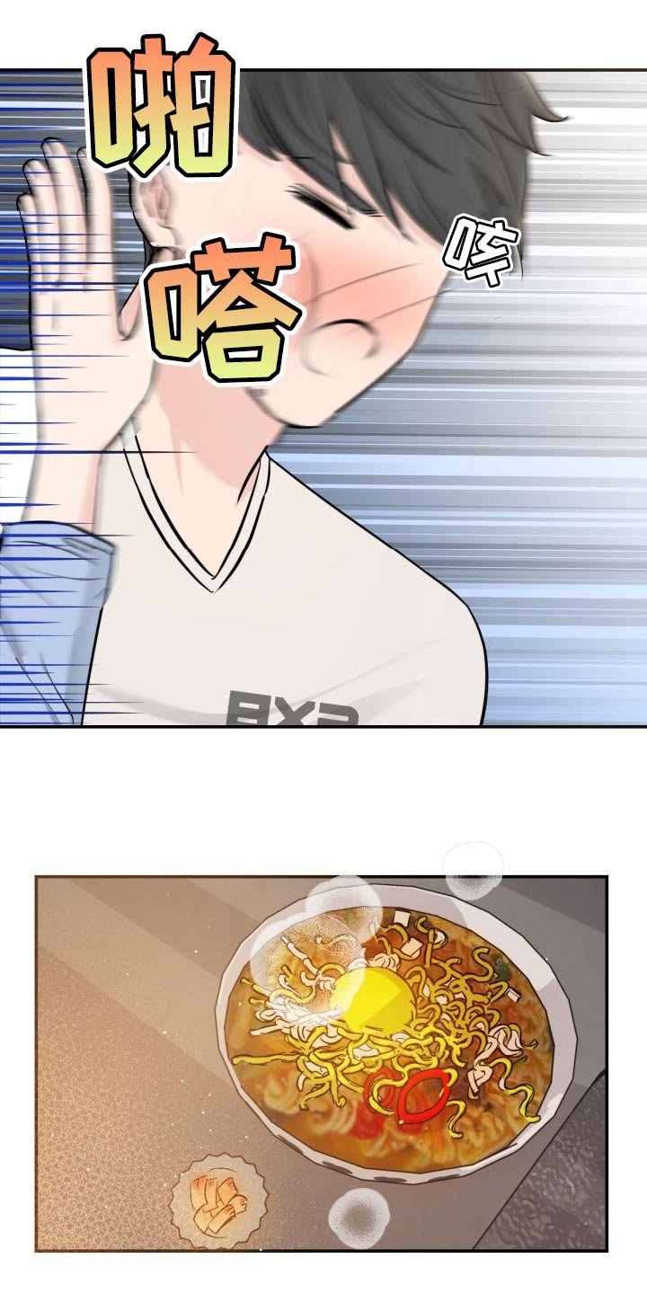 第31章：该死的想象力