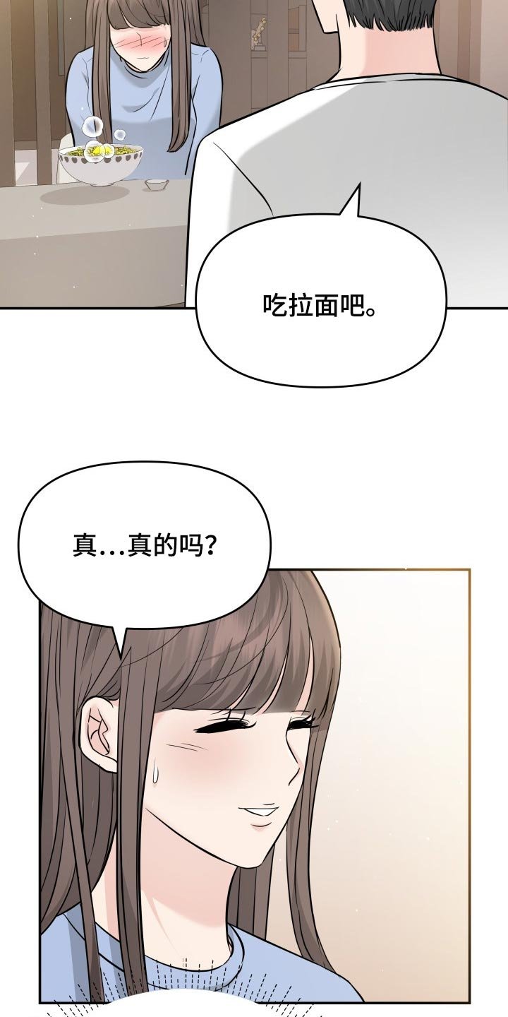 第31章：该死的想象力