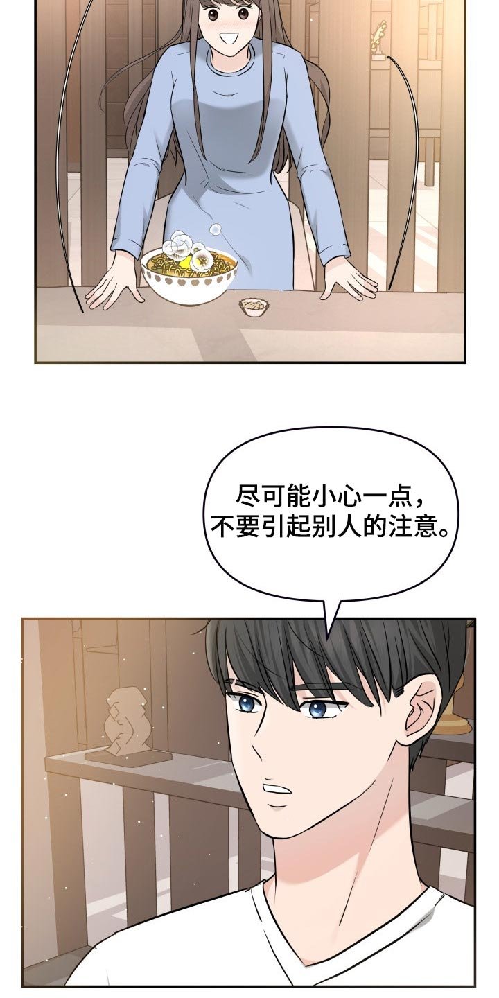 第31章：该死的想象力