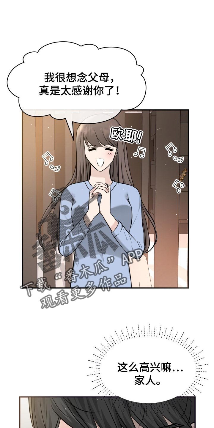 第31章：该死的想象力