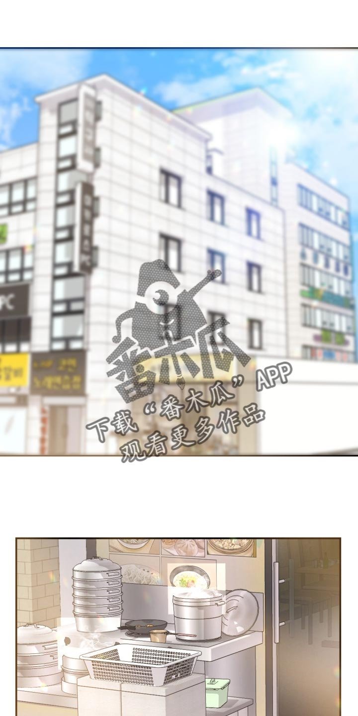 第32章：同居请求