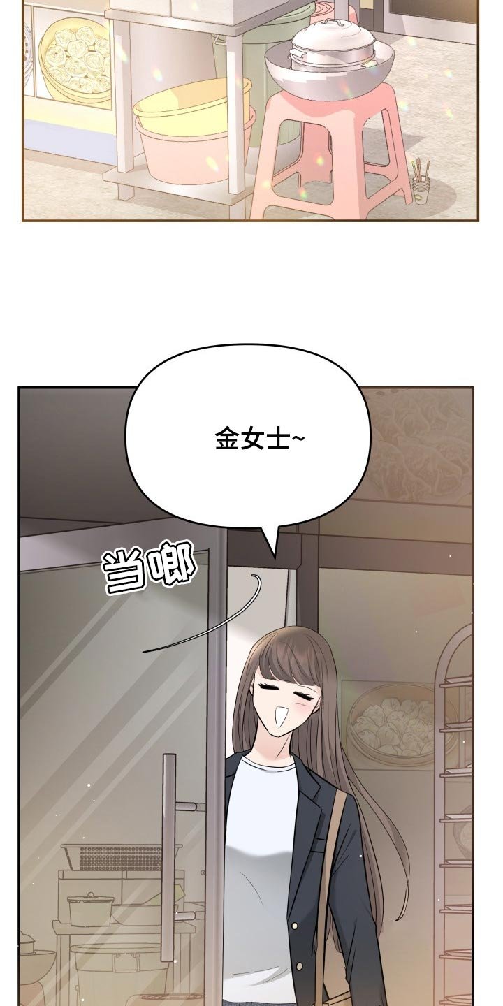 第32章：同居请求