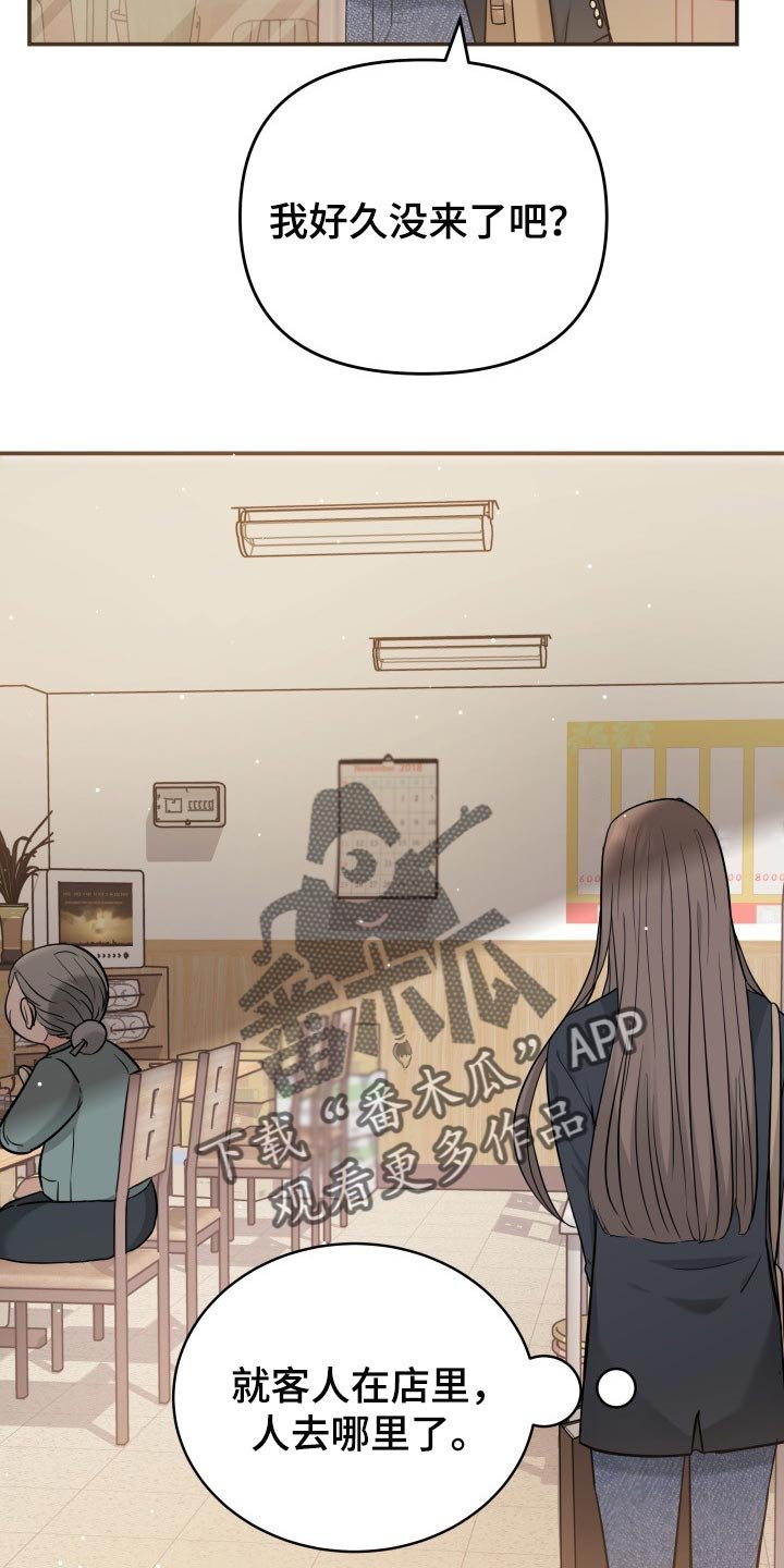 第32章：同居请求