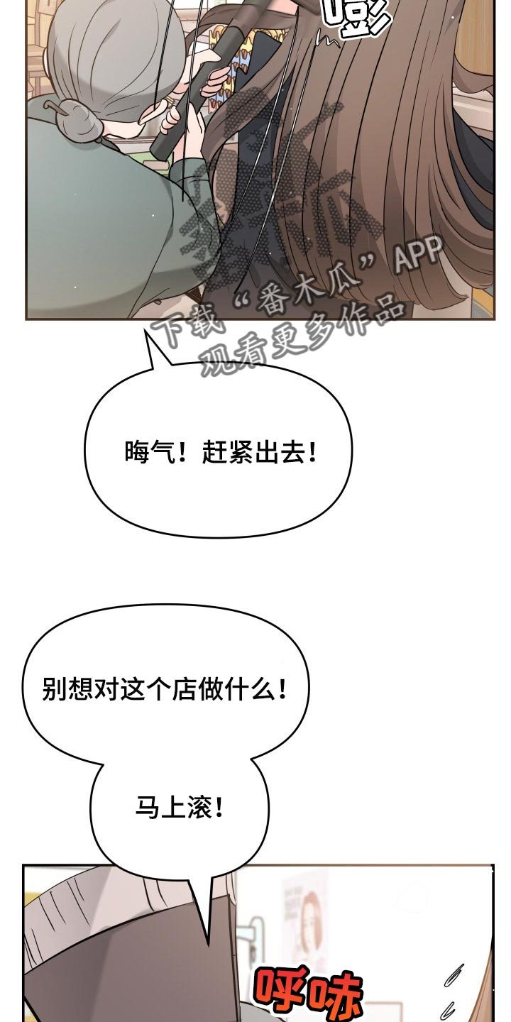 第32章：同居请求