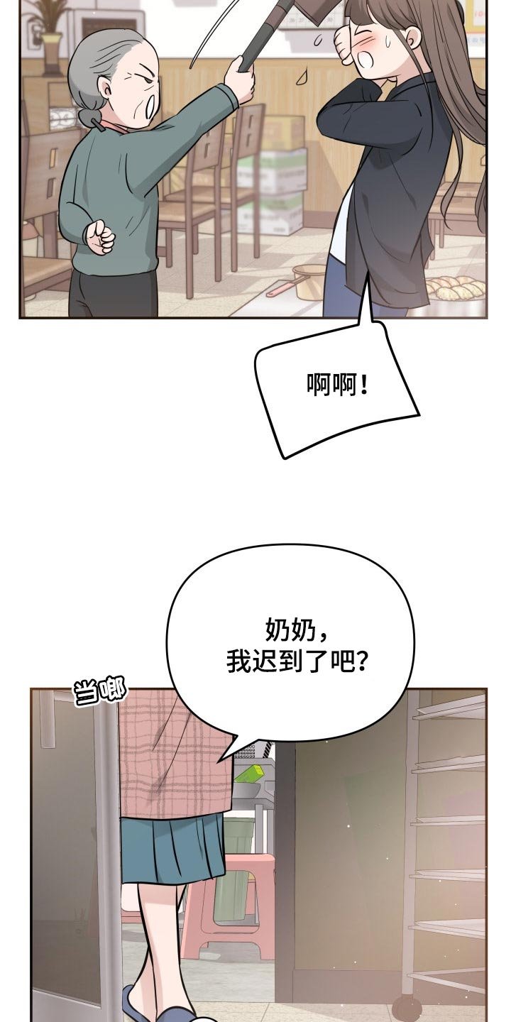 第32章：同居请求