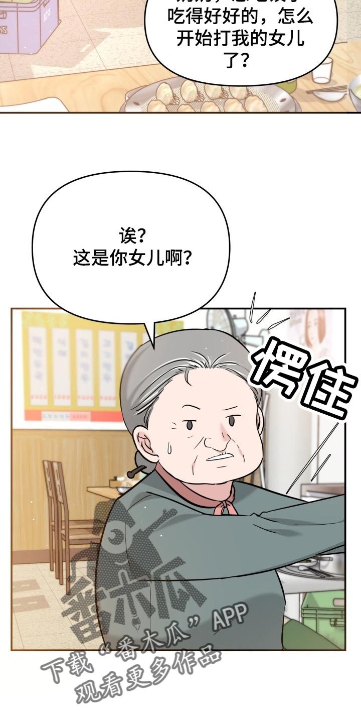 第32章：同居请求