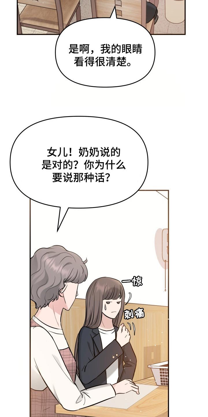 第32章：同居请求