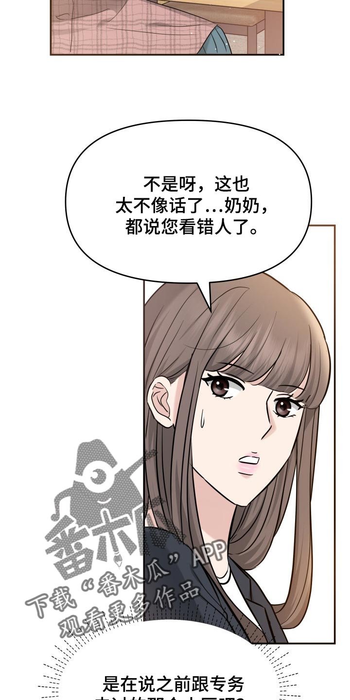 第32章：同居请求