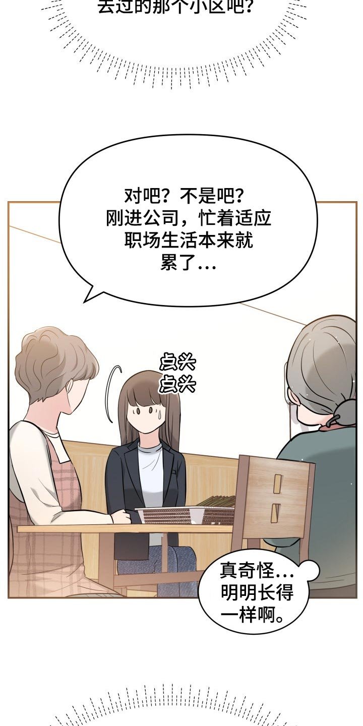 第32章：同居请求
