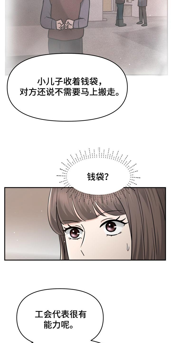第32章：同居请求