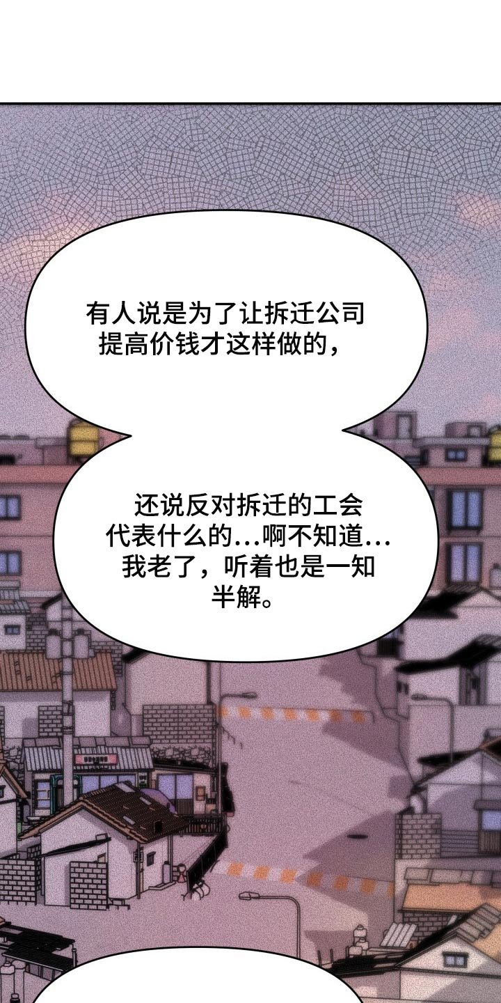 第32章：同居请求