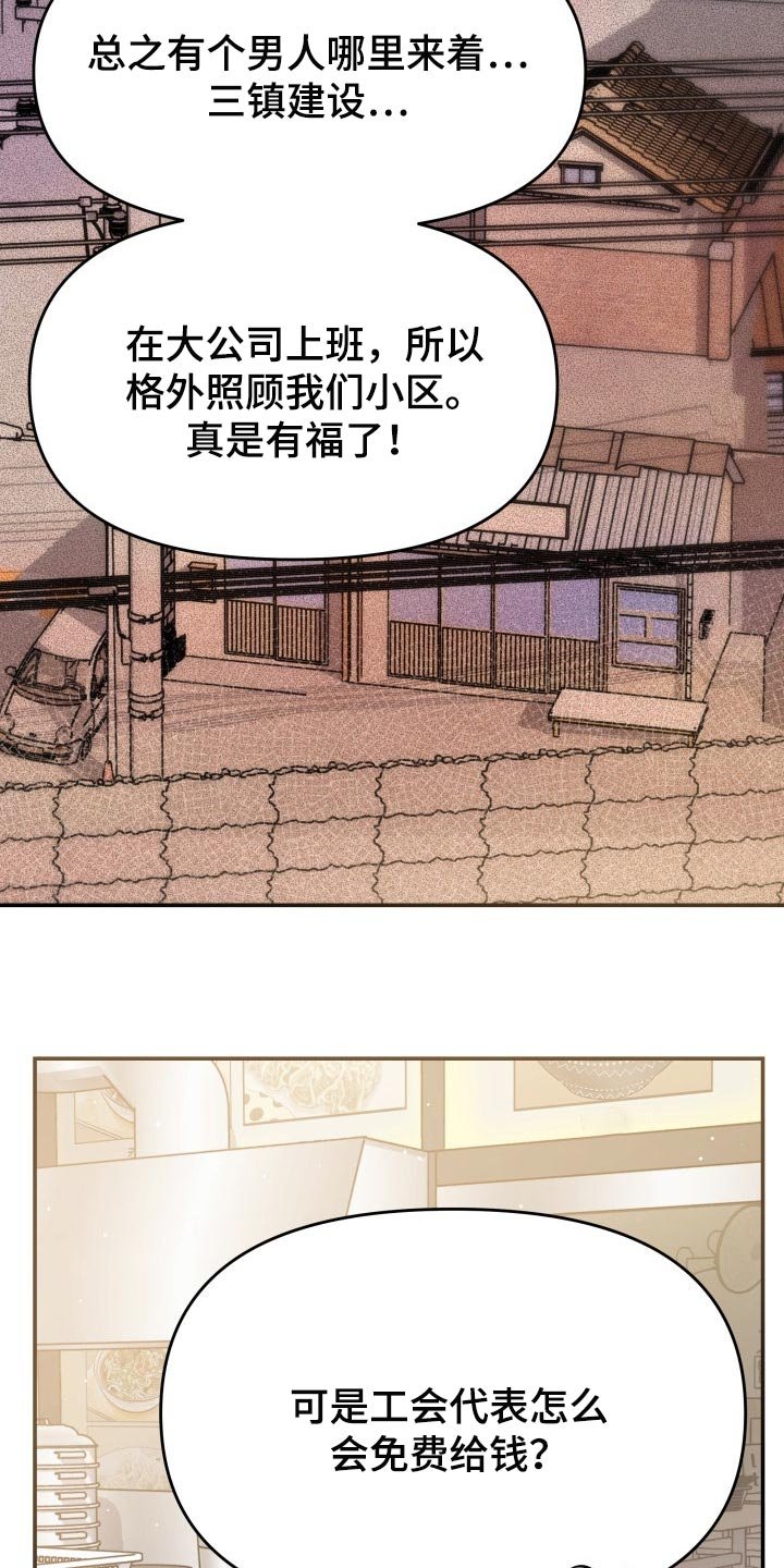 第32章：同居请求