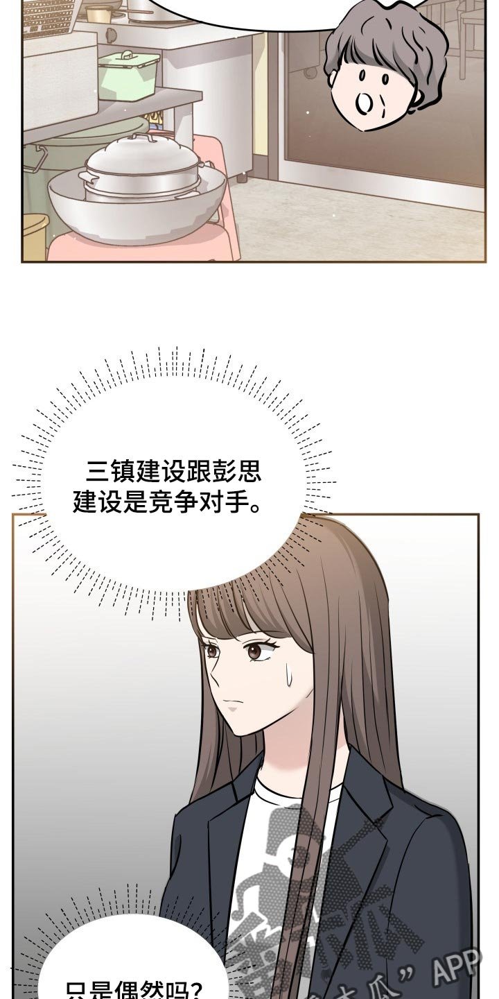 第32章：同居请求