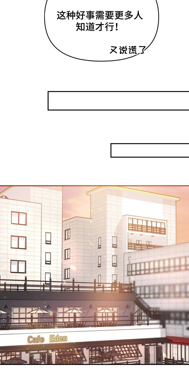 第32章：同居请求