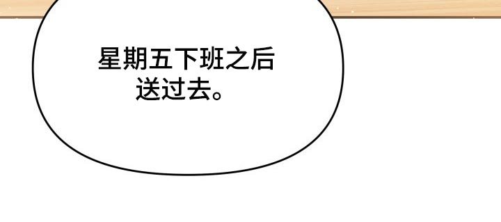 第33章：不安的微笑