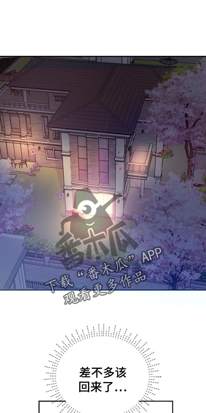 第34章：自豪