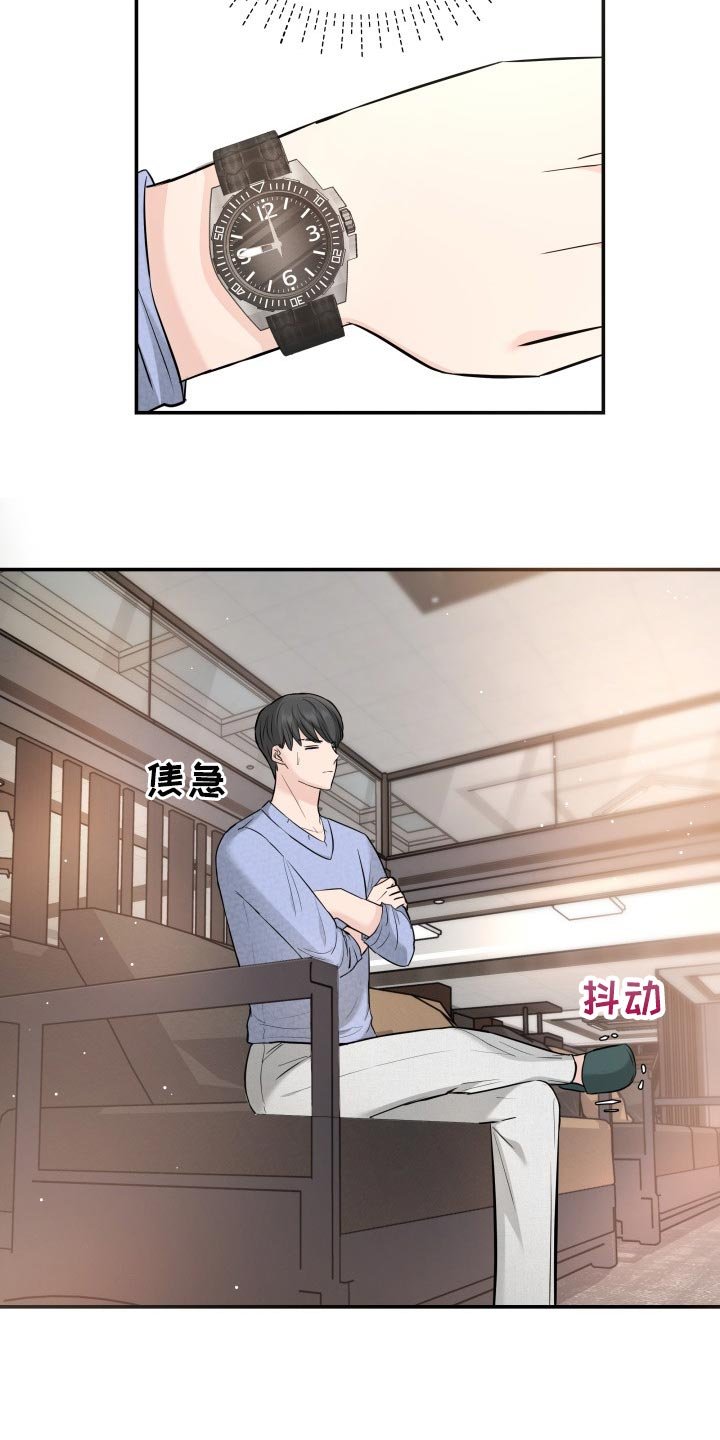 第34章：自豪