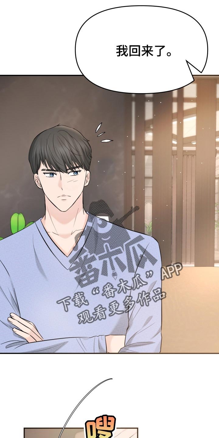 第34章：自豪