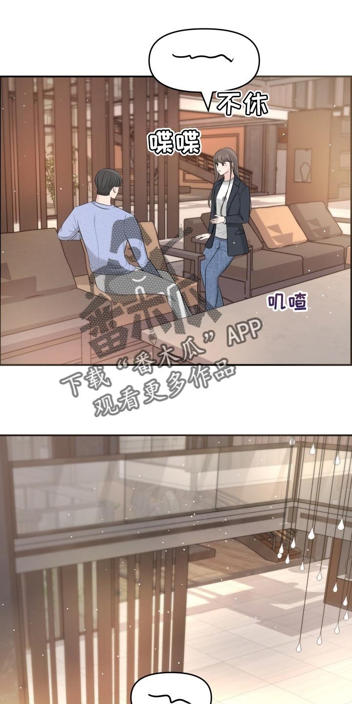 第34章：自豪